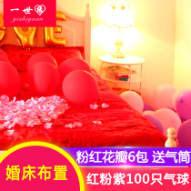 A World edge simulation petal wedding wedding wedding room wedding bed wedding decoration supplies rose bed flowers