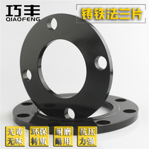 PE flange flange flange sleeve PE pipe fittings plastic spray iron 50 63 75 90 110 125 160