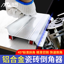 Tile chamfer Arc multi-function bracket accessories Manual guide angle Small tile edging 45 degree angle cutting machine