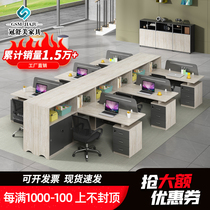 Guangzhou financial office desk office work screen partition 23 4 staff office table and chair combination