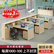 Staff combination office desk office staff computer table and chair simple screen partition double financial office table