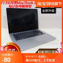 15 inch full screen simulation laptop model 13 3 inch shell ultra-thin fake computer model room