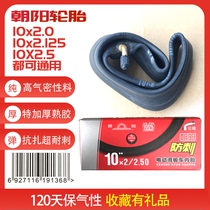 Chaoyang tire 10*2 5 trolley inner tube 10x2 electric scooter stab resistant inner tube original tire 54-152