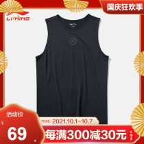 Li Ning sleeveless vest mens official 2021 summer New Wade way slim short sleeve sportswear T-shirt