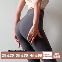 Fitness girl peach hip-raising sweatpants Stretch tight running training yoga pants High waist thin quick-drying pants