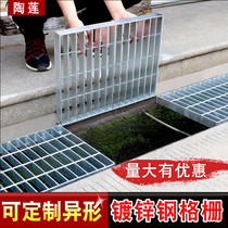 Hot-dip galvanized steel grille cover plate drainage ditch garage trench grille plate sewer floor drain grid plate can be customized