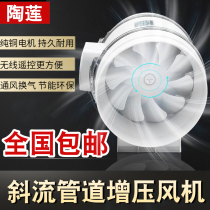 Household duct fan Strong exhaust ventilation Kitchen fume non-silent exhaust fan Bathroom ventilation exhaust fan
