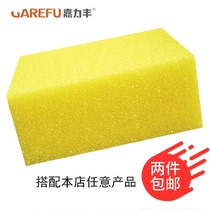 Jialifeng sponge bubble decontamination wallpaper tool is easy to construct and easy to clean veneer sponge scraper utility knife