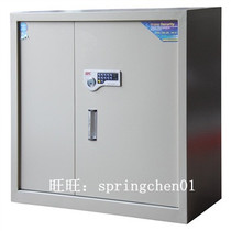  Universal BMG-8002 (with drawer)Electronic file cabinet Confidential cabinet Safe deposit box