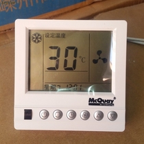 Central air conditioning Intelligent Control Panel water-cooled air conditioning fan coil LCD thermostat Universal Switch Control Board