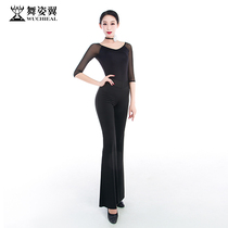 Dancing winged shape suit womens suit jacket new tight-fitting etiquette catwalk mid-sleeve body shaping dance practice suit