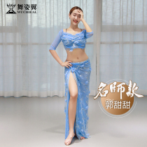 Belly dance practice suit 2021 new summer oriental dance long skirt suit female beginners sexy performance clothing
