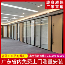 Glass partition wall inside and outside aluminum glass partition fireproof glass louver partition electric partition Foshan manufacturer
