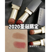 SUQQU2020 limited new product Vibrant crystal soft matte lipstick 01 07 09 110 112 113