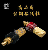 M8 copper cap 555 terminal M8 pure copper terminal block high current M8 adjustable voltage inverter terminal