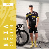 NEZA X SIBO toad series limited joint Hill Mountain Summer Breathable Mens Speed Dry Short Sleeve Riding Suit