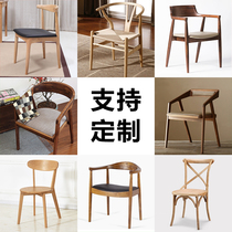 Solid wood dining chair Leisure chair Simple modern fashion Cafe restaurant office chair Home seat backrest guest chair