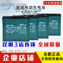 Popular super power Tricycle battery 60V72V V 6-EVF-32ah 38 45 52 58AH safety New Battery