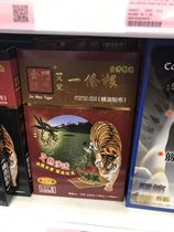  No outer box Taiwan Golden Gate Tiger one root essential oil patch Plaster patch Wormwood 10 pieces