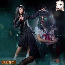 Jiangnan family fifth personality cos clothing Kawakami Tomie cos dream witch believer uniform cosplay costume woman