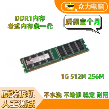内存32g ddr5-内存32g ddr5促销价格、内存32g ddr5品牌- 淘宝