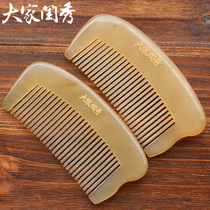 The girls horn comb childrens comb no static baby comb cute portable small bag comb