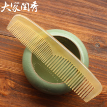 Beauty natural horn comb hair care non-static massage comb personality shape comb wide fine teeth