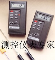 Taiwan original Taishi TES1310 thermometer thermometer
