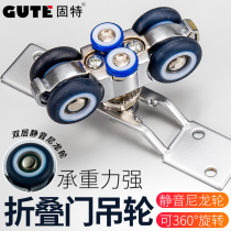 Good folding door hanging wheel Sliding door pulley Sliding door track hanging wheel Hanging rail doors and windows folding door pulley