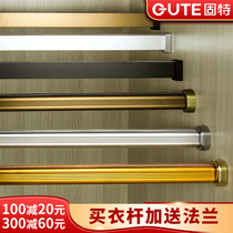 Wardrobe clothes bar Gent wardrobe thick clothes bar flange seat clothing stand cabinet interior accessories length customization