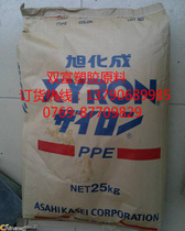 Supply glass fiber reinforced PPE plastic high temperature creep resistance Japan Asahi Keng X552H BK