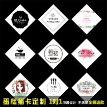 Birthday cake insert card custom logo custom-made bakery private kitchen West Point dessert label insert insert row bronzing card