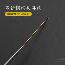 Ear picking tool stainless steel handle copper head ear spoon ear hook ear shovel cleaning earwax ear knots ear ear artifact