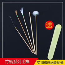 Professional ear picking tools Green line big head goose feather stick Chicken feather stick White crane hair stick Ear scoop ear brush