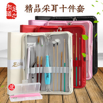 Upgraded ear-picking tool set Ear-digging spoon Luminous ear-digging reinforced goose feather stick Luminous ear-digging spoon Ear-digging tool