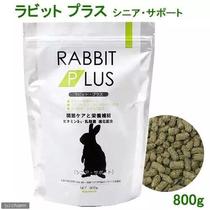 Spot Japanese products high 4 years old rabbit grain feed protects the joints fortified bones promotes digestion for 22 years