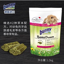 Spot German Bunny Juvenile Rabbit Grain Grass This Strengthens Grain 1 5kg High Fiber Rabbit Feed to April 23