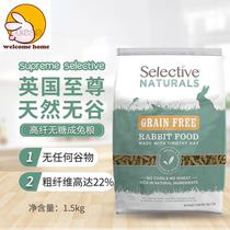 Spot Imports UK supreme to revered natural No valley Rabbit Grain 1 5kg coarse fibre up to 22%