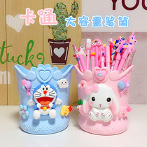 Creative fashion childrens office pen holder Cute large capacity cartoon finishing desktop cosmetics stationery storage box