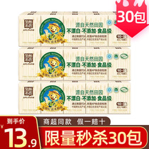 Quanlin true color handparapet paper bag carry toilet paper towel napkin paper draw 30 packs * 10 pieces