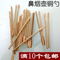 Snuff bottle copper mouth small spoon snuff bottle copper spoon smoke shovel gourd brass lid mouth copper fittings brass spoon copper parts