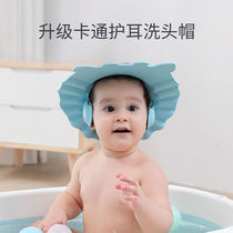 Ear protection children shampoo hat baby shampoo hat girl baby bath hat child waterproof shower cap shampoo artifact