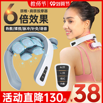 Uber Beauty Cervical Spine Massager Neck Shoulder Neck Massage Instrument Theorizer Neck Cervical Spine Physiotherapy Instrumental intelligent neck protection instrument