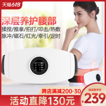 Intelligent lumbar massager Lumbar spine spine physiotherapy artifact Lumbar pain belt Home hot compress lumbar massager