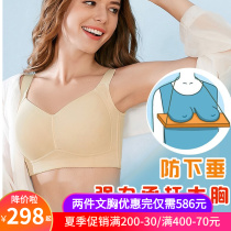 Summer large chest of small breasted underwear anti-sagging without steel ring slim big code full bag bra glossy finish without mark