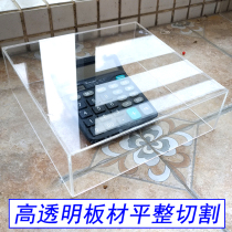 Customized transparent acrylic five mask integrated box dust storage animation model HD display cabinet overall delivery