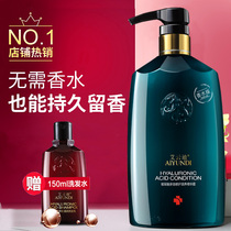 Perfume conditioner Spa hair mask Female repair hot dye Dry improve frizz supple Fragrance Long-lasting smooth