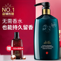Perfume conditioner Spa hair mask female repair hot dye dry improve frizz supple fragrance long-lasting smooth