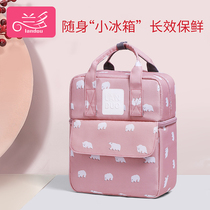 Lando shoulder milk bag breast milk fresh refrigerated bag ice bag to work blue ice portable double layer milk storage bag