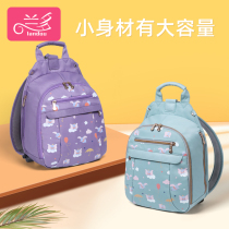 Lando mommy bag new small number stylish double shoulder backpack light mother bag mother and baby bag out of bottle bag